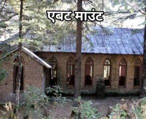 Kainchi Dham Taxi